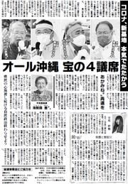 6面