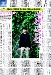 16面