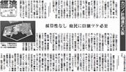 20面