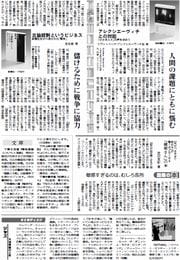 29面