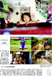 34面