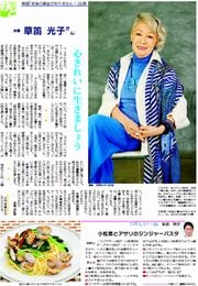 36面