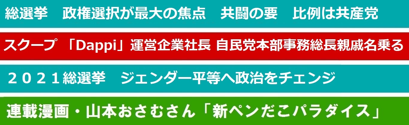 ヘッダ画像