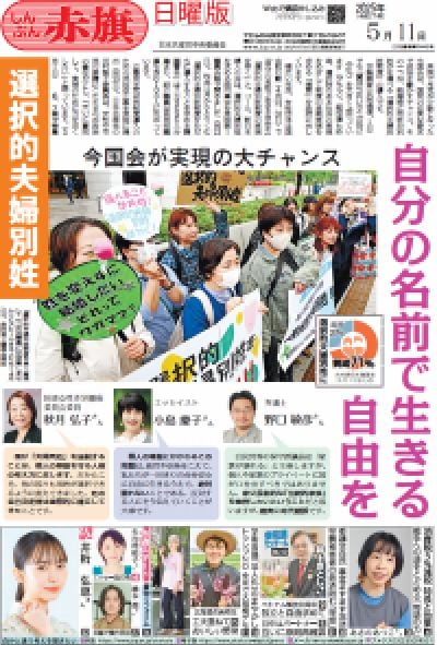 2025年05月11日号